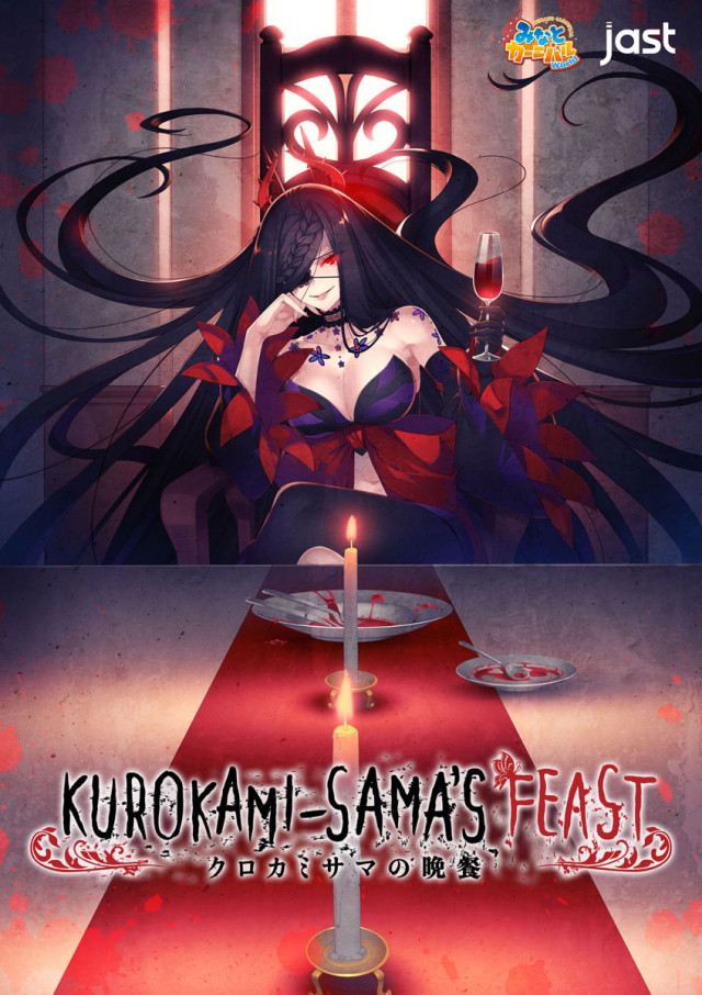 Kurokami-sama's Feast – Jast Usa