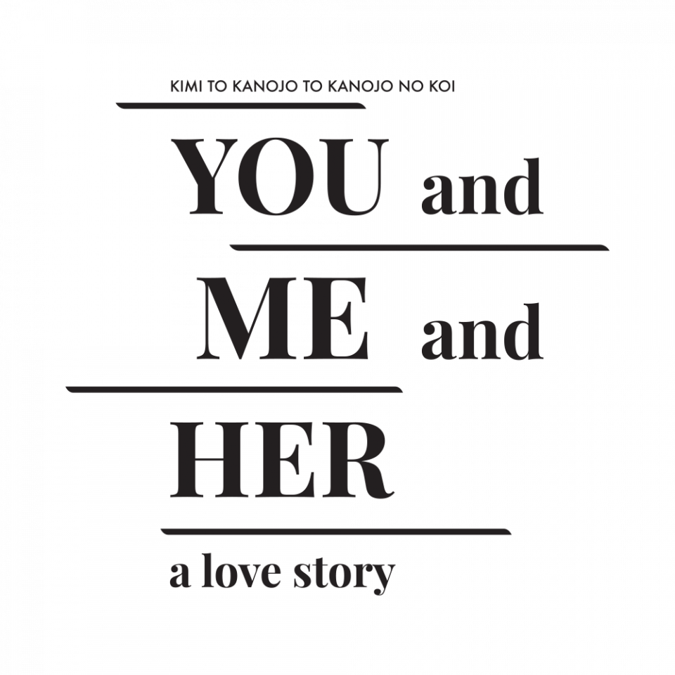 You and me and her a love story прохождение